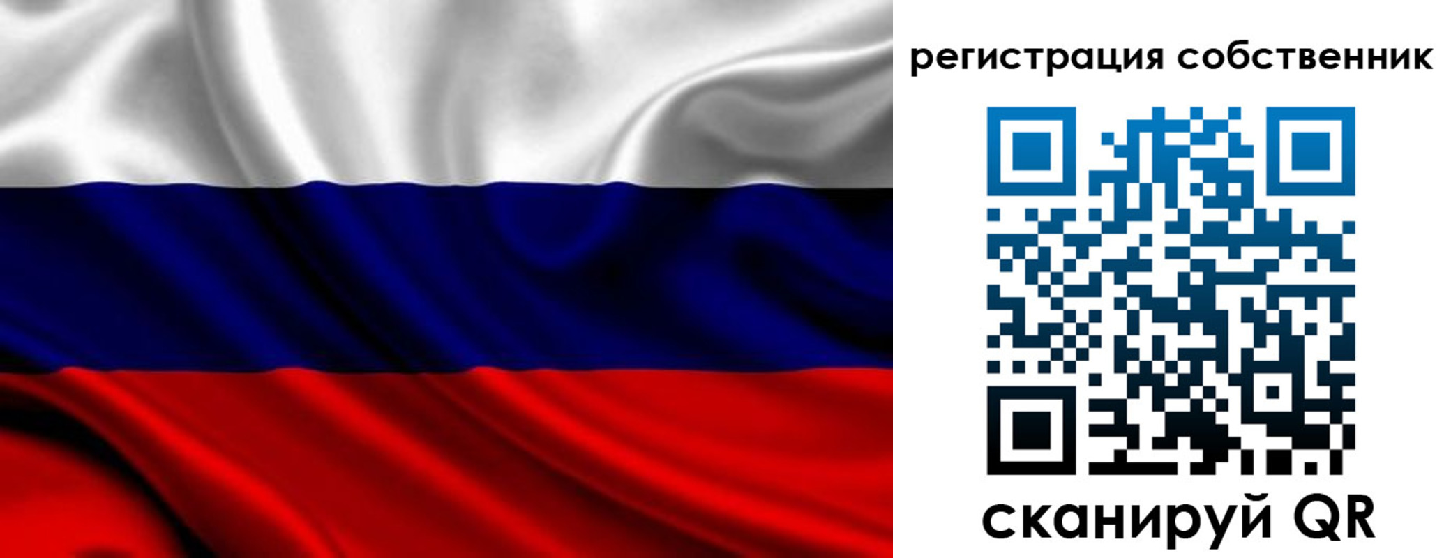 прописка в квартире в Шумихе
